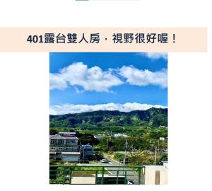 taitung