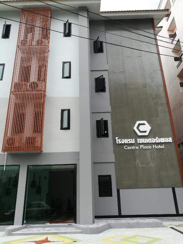 centre place hotel chiang mai