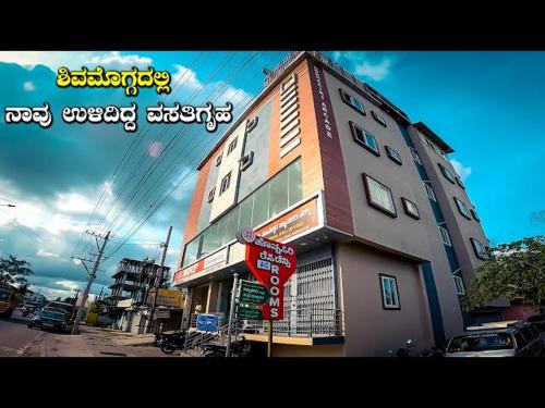 honnnasiri residency