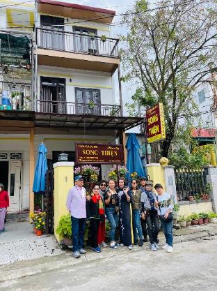 song thi n homestay