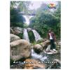 kanasar home stay