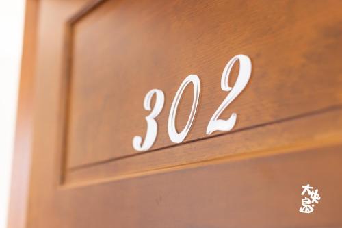 taiyang island sea view homestay