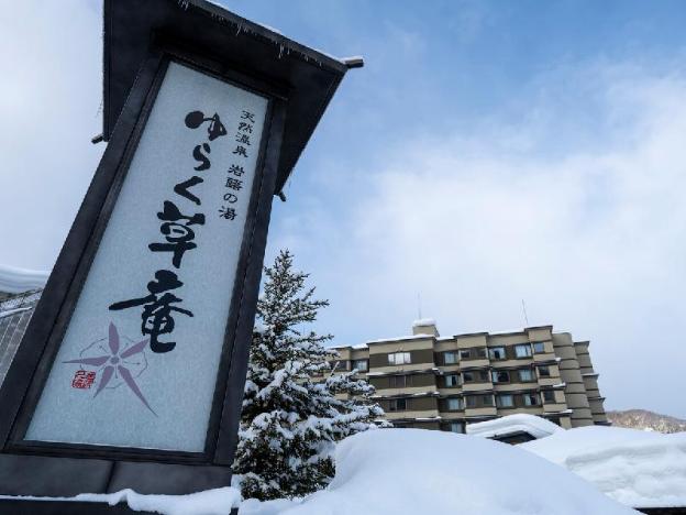 jozankei yuraku soan