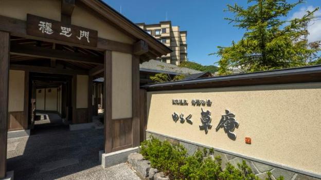 jozankei yuraku soan