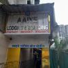 thane