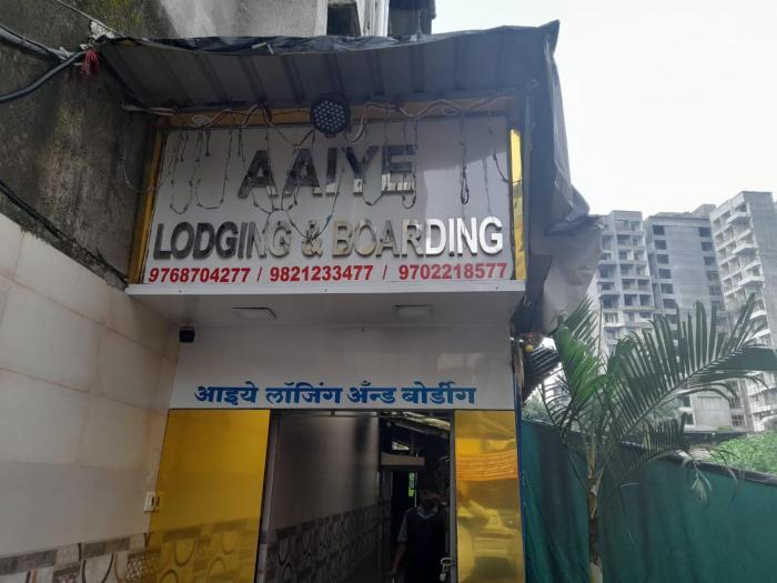 thane