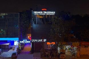 the grand tashree hotel at delhi airport