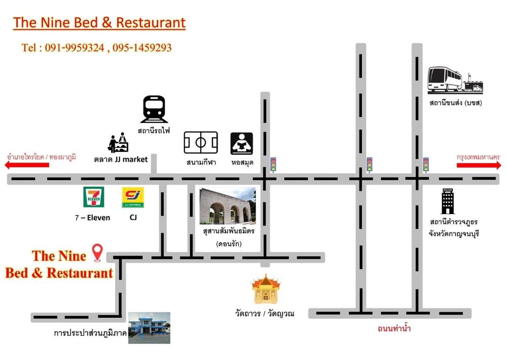 the nine bed and restaurant