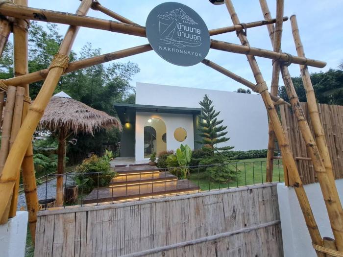 baan nai baan nok resort