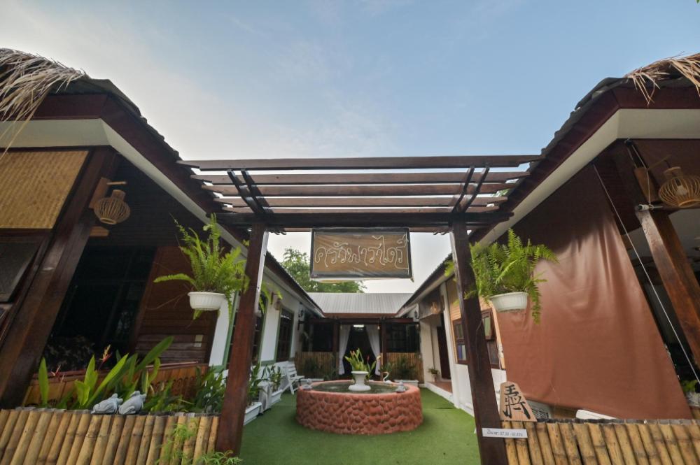 chiangkhan paradise resort and meeting