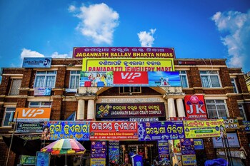 jagannath ballav bhakta niwas