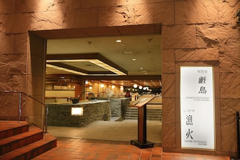 Aki Grand Hotel & Spa,Hiroshima>>Hatsukaichi,4 star