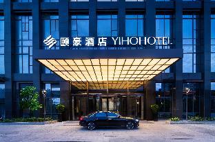 yiho hotel mawei fuzhou