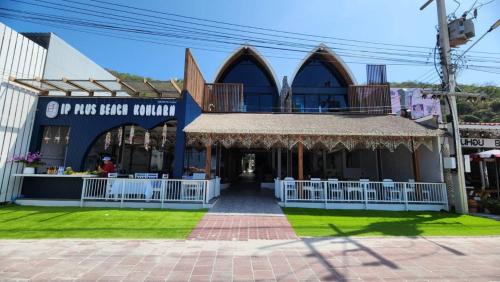 ip plus beach resort