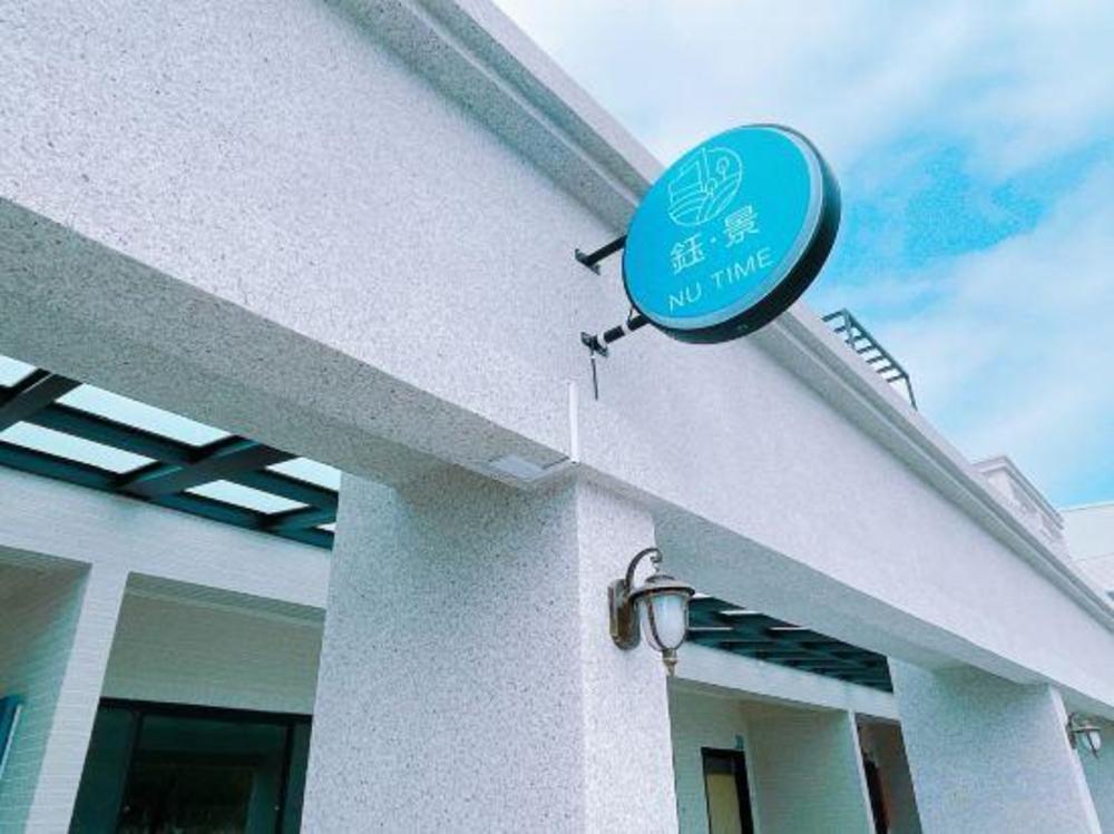 nu time homestay