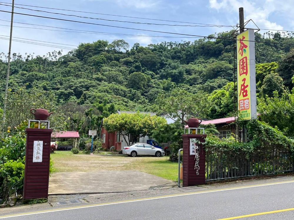 tea garden house homestay