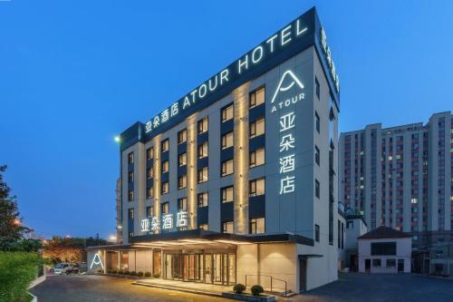 atour hotel dalian airport