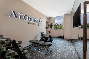 atour hotel changsha pedestrian street national financial center