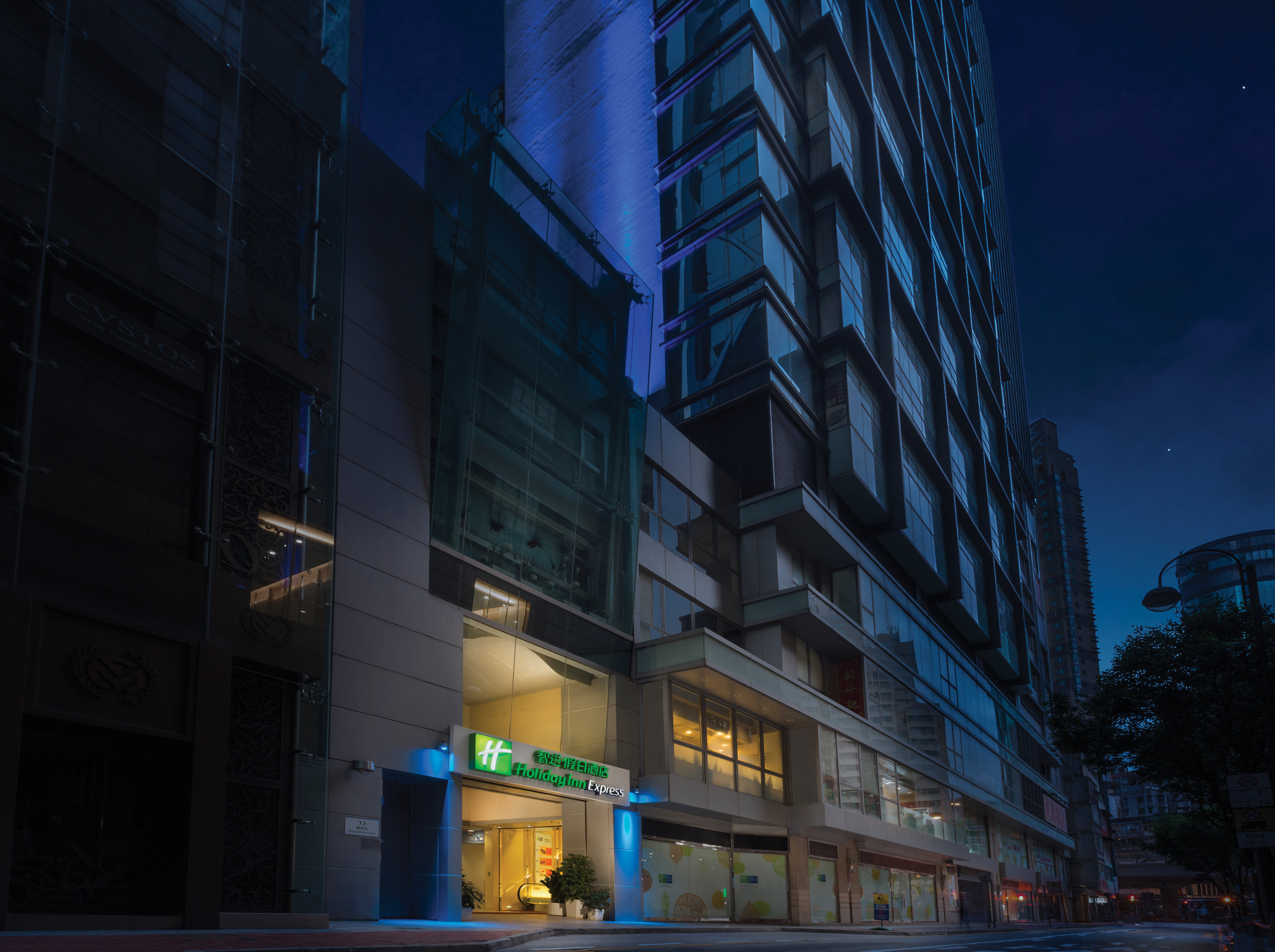 holiday inn express causeway bay hong kong by ihg