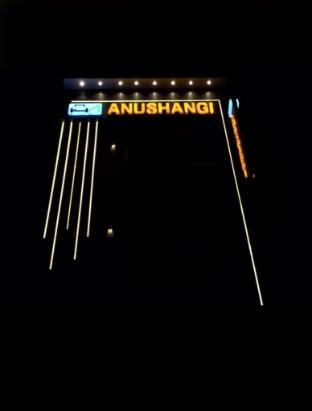Hotel Anushangi,India>>Hisar,4 star