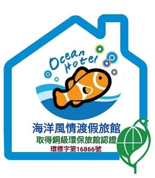 ocean feeling hotel