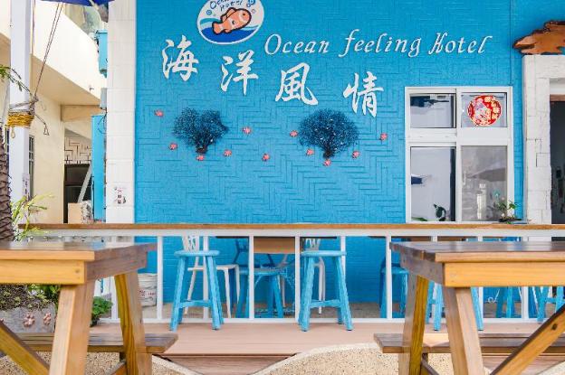 ocean feeling hotel