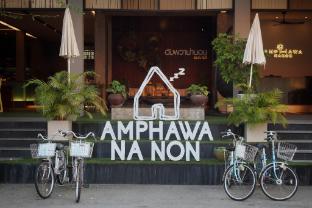 Amphawa Nanon,Samut Songkhram>>Amphawa,4 star