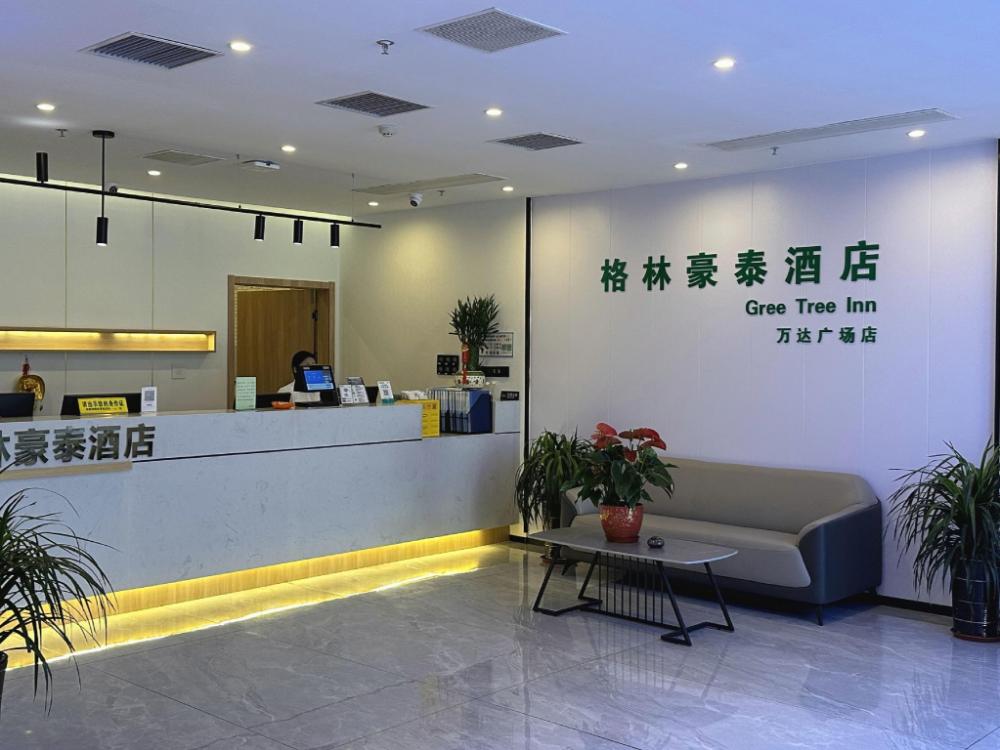 greentree inn tianjin wuqing development zone wanda plaza