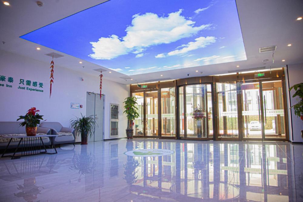 greentree inn tianjin wuqing development zone wanda plaza