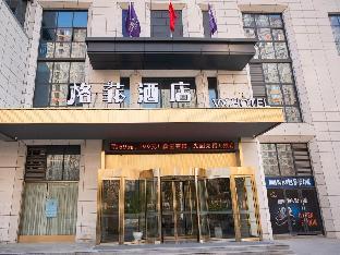 vx hotel bozhou high speed railway station government town