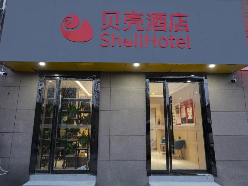 shell hotel xuzhou suining county pedestrian street