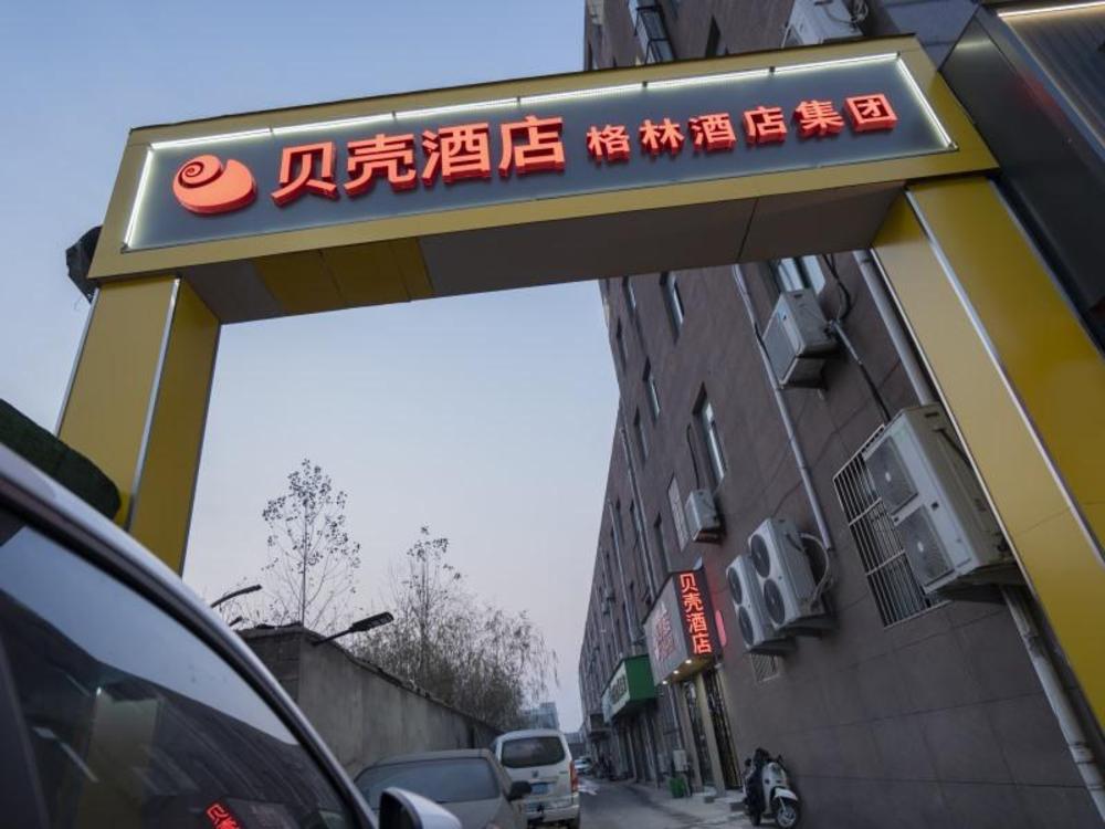 shell hotel xuzhou suining county pedestrian street
