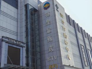 greentree inn express hefei city bus station