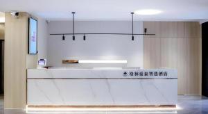 greentree inn express hefei city bus station