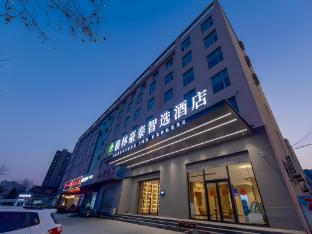 greentree inn express yucai road