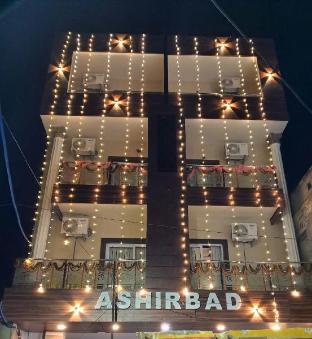 ashirbad villa