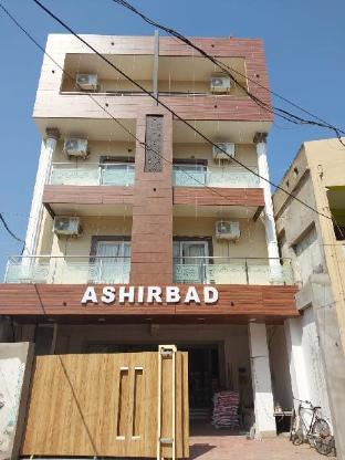 Ashirbad Villa,,2 star