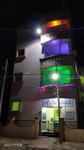 ashirbad villa