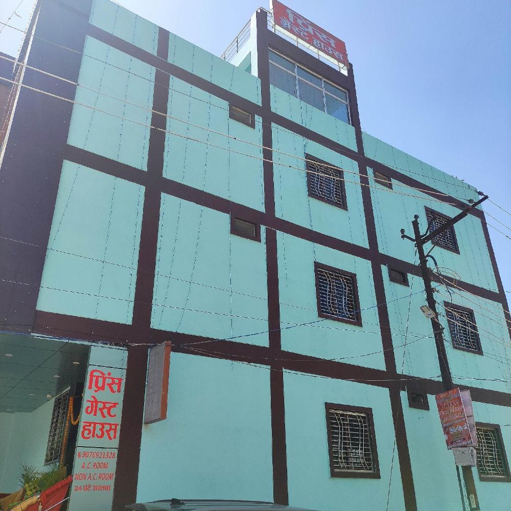 prince guest house