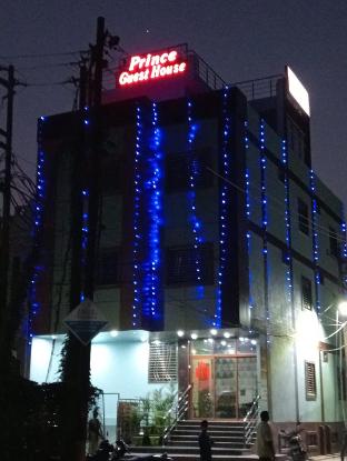prince guest house