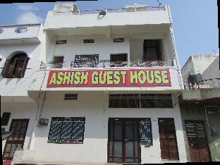 Ashish Guest House Goverdhan Vilas