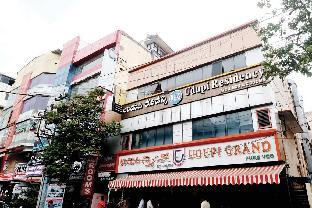 hotel udupi residency koramanagala