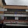 hotel udupi residency koramanagala