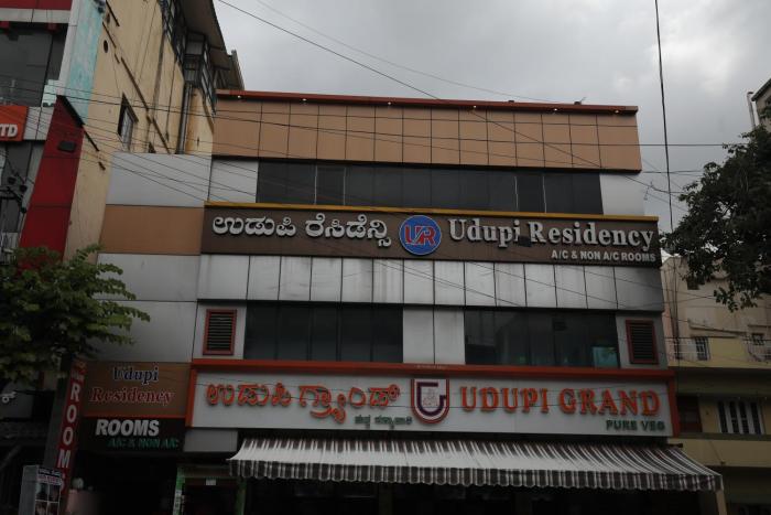 hotel udupi residency koramanagala