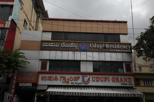 hotel udupi residency koramanagala