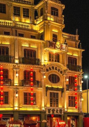 hanting hotel shantou chaoyang zhonghua road