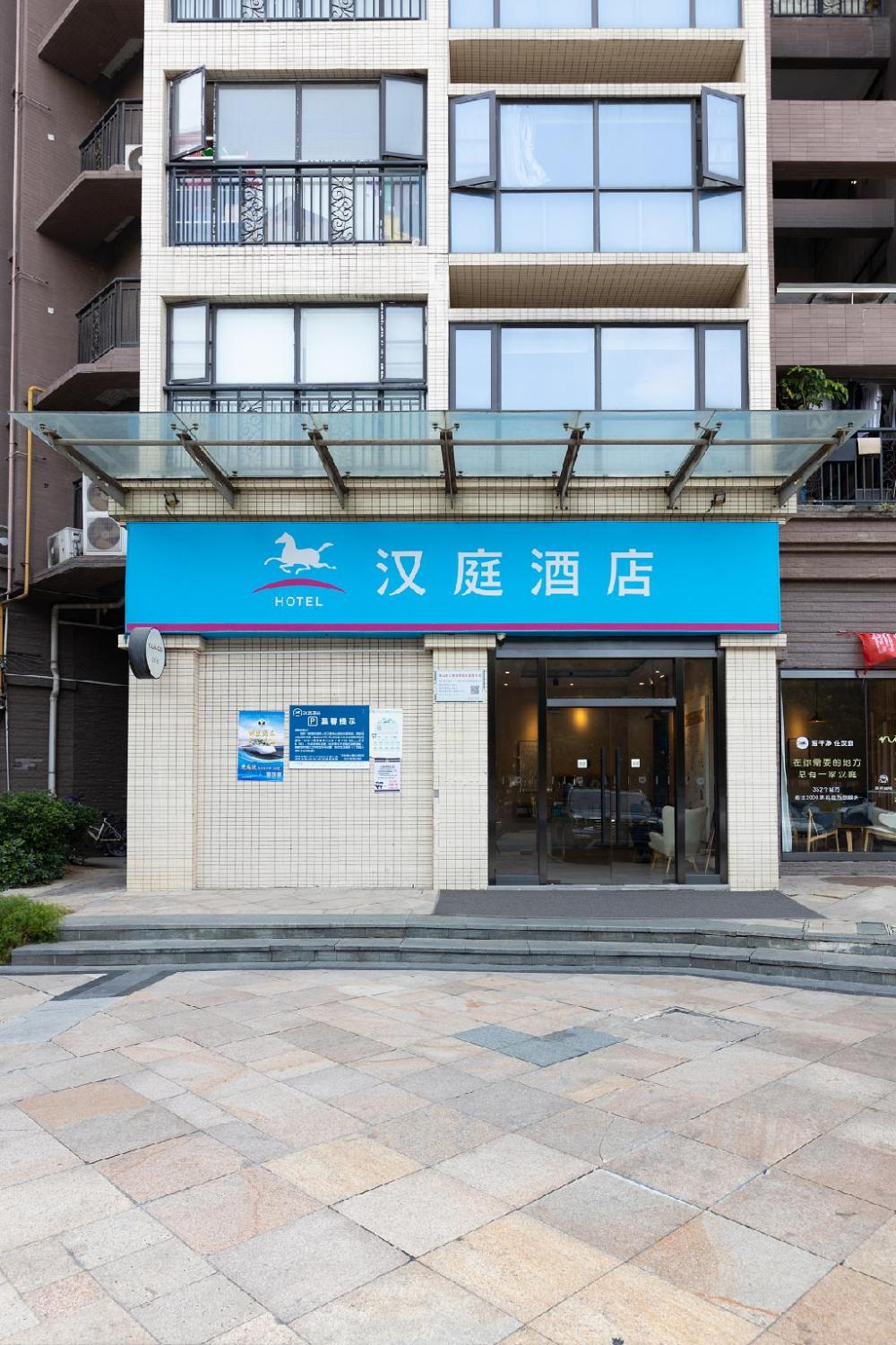 hanting hotel foshan shunde midea headquarter