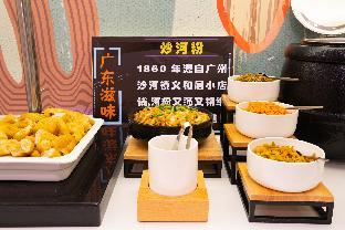 hanting hotel foshan shunde midea headquarter