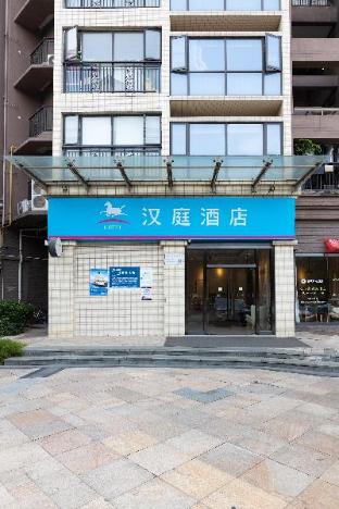 hanting hotel foshan shunde midea headquarter