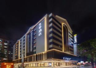 ji hotel dongguan municipal government guomao